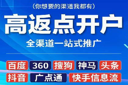 竞价广告开户如何提升转化率？看这里！